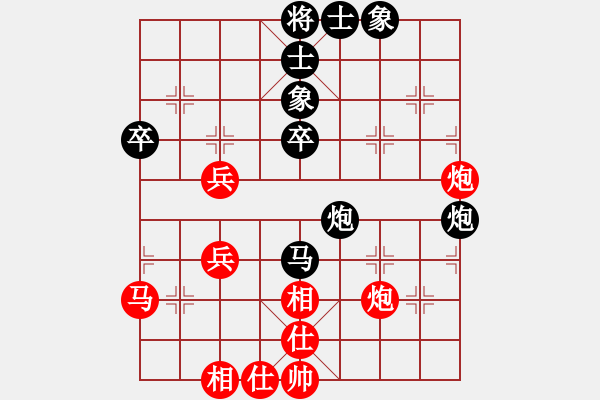 象棋棋譜圖片：182.飛相局對右過宮炮（84徐、胡胡） - 步數(shù)：50 