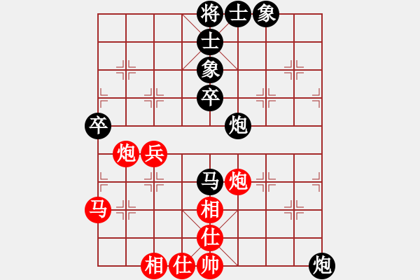 象棋棋譜圖片：182.飛相局對右過宮炮（84徐、胡胡） - 步數(shù)：60 