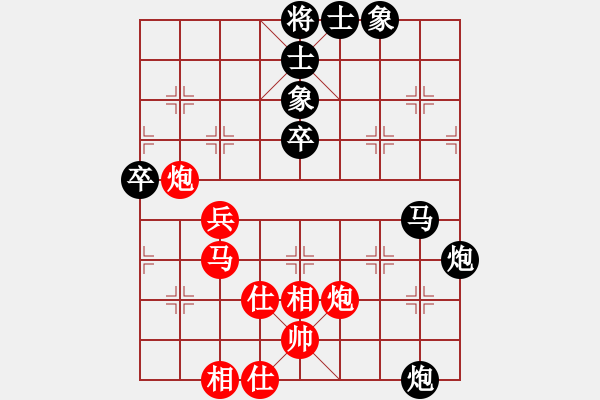 象棋棋譜圖片：182.飛相局對右過宮炮（84徐、胡胡） - 步數(shù)：70 