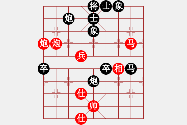 象棋棋譜圖片：182.飛相局對右過宮炮（84徐、胡胡） - 步數(shù)：90 