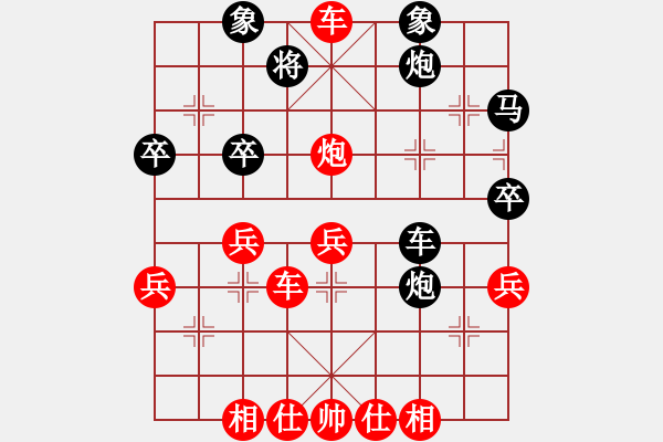 象棋棋譜圖片：呂梁 毛雍杰 勝 呂梁 郭浩翔 - 步數(shù)：43 