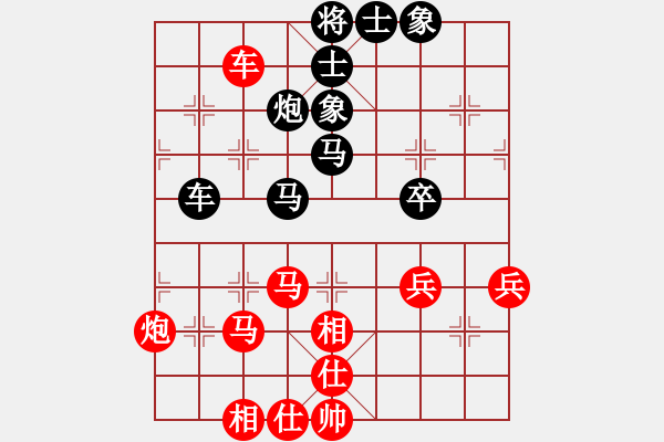 象棋棋譜圖片：廈門第一刀(人王)-和-飛天盾地(天帝) - 步數(shù)：50 