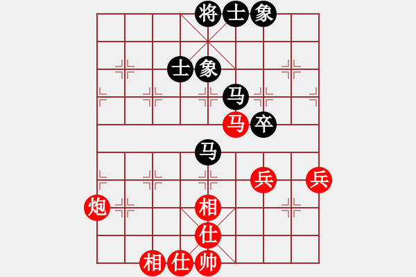 象棋棋譜圖片：廈門第一刀(人王)-和-飛天盾地(天帝) - 步數(shù)：60 