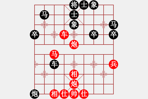 象棋棋譜圖片：點(diǎn)炮[1132937289] 勝 溫馨浪漫[380127530] - 步數(shù)：50 