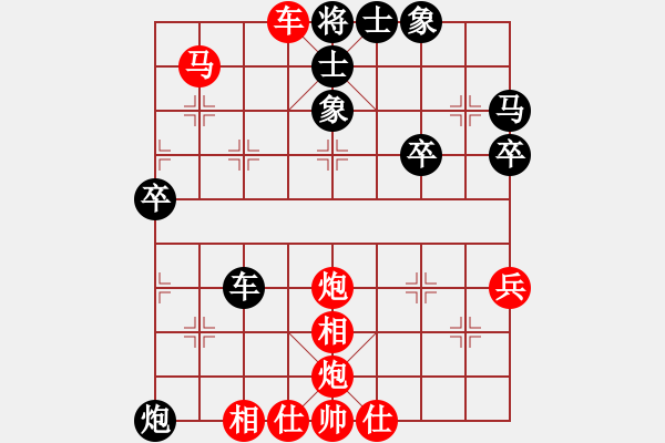 象棋棋譜圖片：點(diǎn)炮[1132937289] 勝 溫馨浪漫[380127530] - 步數(shù)：59 