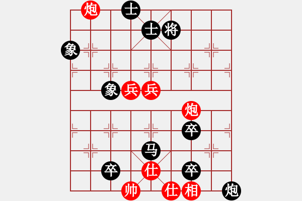 象棋棋谱图片：白龙马(6段)-负-千山少帅(3段) - 步数：110 