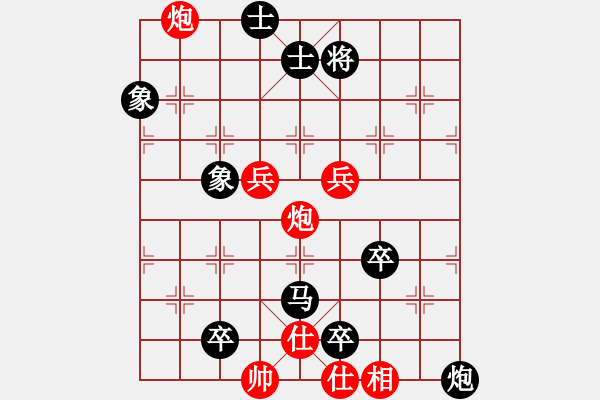 象棋棋譜圖片：白龍馬(6段)-負(fù)-千山少帥(3段) - 步數(shù)：117 