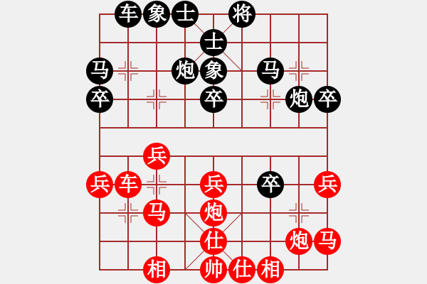 象棋棋谱图片：白龙马(6段)-负-千山少帅(3段) - 步数：30 