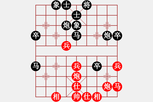 象棋棋谱图片：白龙马(6段)-负-千山少帅(3段) - 步数：40 