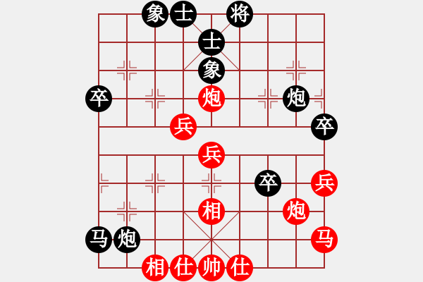 象棋棋谱图片：白龙马(6段)-负-千山少帅(3段) - 步数：50 