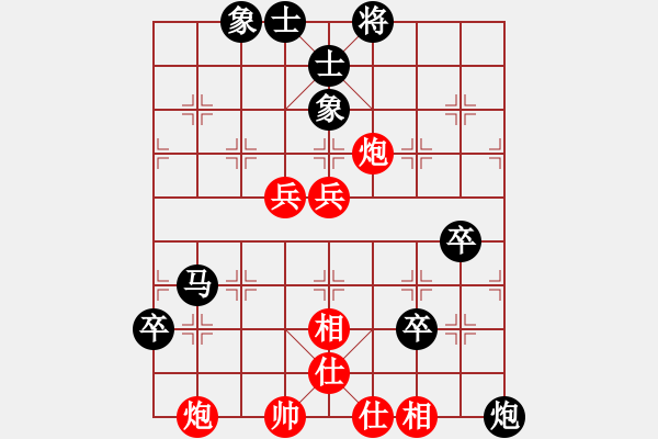 象棋棋谱图片：白龙马(6段)-负-千山少帅(3段) - 步数：80 