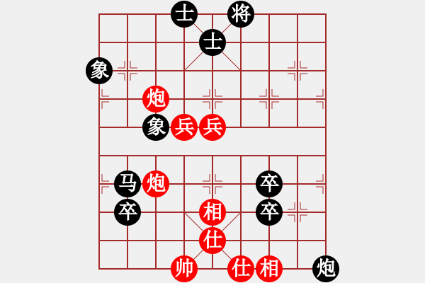 象棋棋谱图片：白龙马(6段)-负-千山少帅(3段) - 步数：90 
