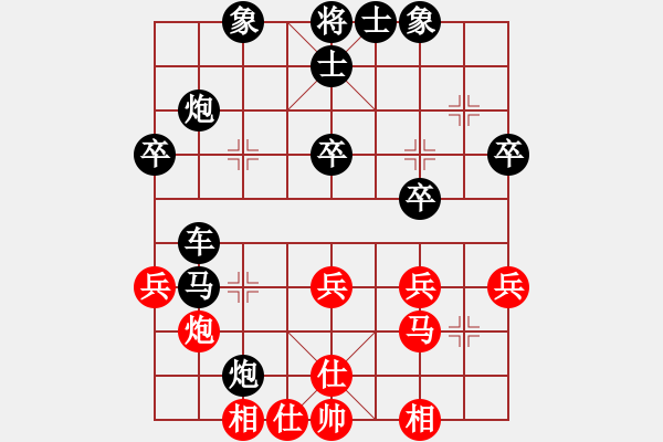 象棋棋谱图片：印尼 蔡志强 负 广东 黄海林 - 步数：40 