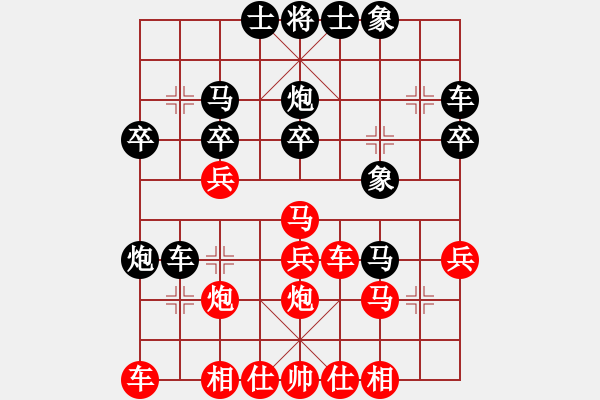 象棋棋譜圖片：國梅(2段)-勝-lusheng(3段) - 步數(shù)：30 