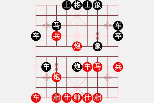 象棋棋譜圖片：國梅(2段)-勝-lusheng(3段) - 步數(shù)：37 