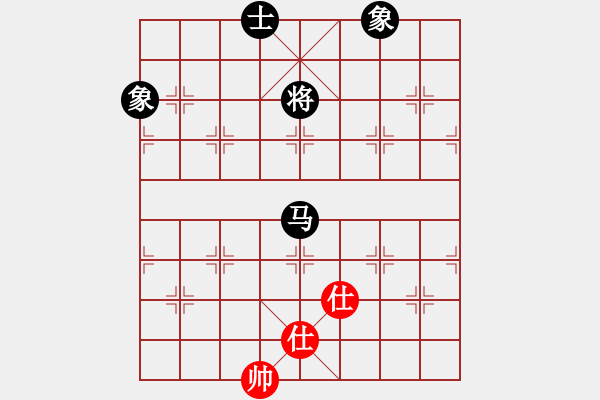 象棋棋譜圖片：天機(jī)商業(yè)庫(9星)-和-象棋界敗類(9星) - 步數(shù)：180 