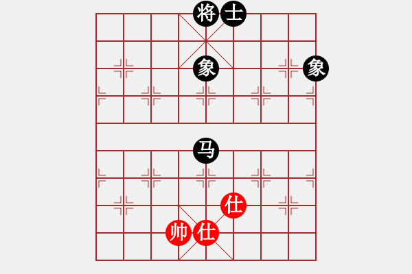 象棋棋譜圖片：天機(jī)商業(yè)庫(9星)-和-象棋界敗類(9星) - 步數(shù)：210 