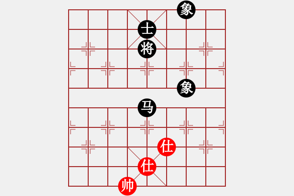 象棋棋譜圖片：天機(jī)商業(yè)庫(9星)-和-象棋界敗類(9星) - 步數(shù)：220 