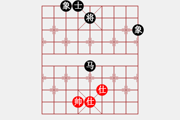 象棋棋譜圖片：天機(jī)商業(yè)庫(9星)-和-象棋界敗類(9星) - 步數(shù)：238 