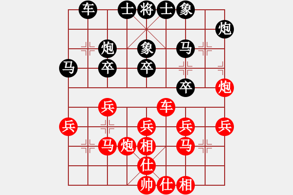 象棋棋譜圖片：天機(jī)商業(yè)庫(9星)-和-象棋界敗類(9星) - 步數(shù)：40 