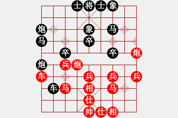 象棋棋譜圖片：天機(jī)商業(yè)庫(9星)-和-象棋界敗類(9星) - 步數(shù)：50 