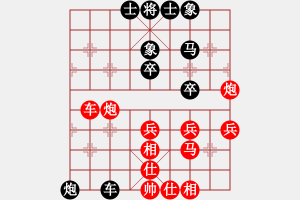 象棋棋譜圖片：天機(jī)商業(yè)庫(9星)-和-象棋界敗類(9星) - 步數(shù)：60 