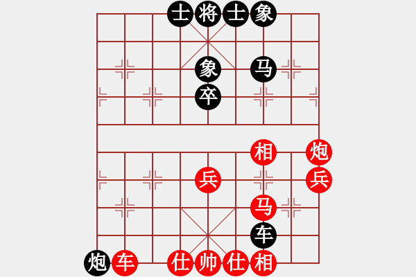 象棋棋譜圖片：天機(jī)商業(yè)庫(9星)-和-象棋界敗類(9星) - 步數(shù)：70 