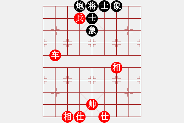 象棋棋譜圖片：蕭國無敵(5段)-和-神教教主(2段) - 步數(shù)：100 