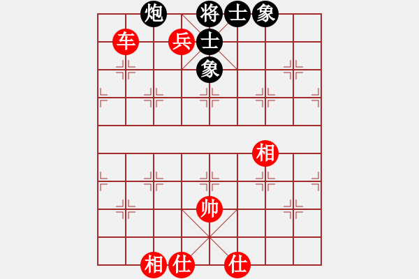 象棋棋譜圖片：蕭國無敵(5段)-和-神教教主(2段) - 步數(shù)：110 