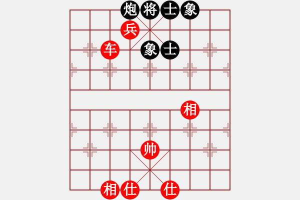 象棋棋譜圖片：蕭國無敵(5段)-和-神教教主(2段) - 步數(shù)：114 