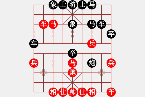 象棋棋譜圖片：蕭國無敵(5段)-和-神教教主(2段) - 步數(shù)：40 