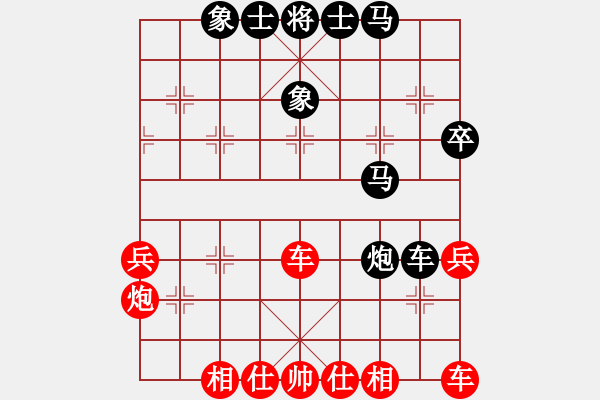 象棋棋譜圖片：蕭國無敵(5段)-和-神教教主(2段) - 步數(shù)：50 