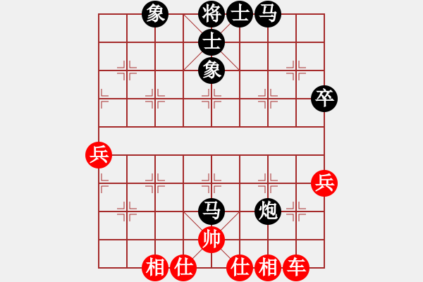 象棋棋譜圖片：蕭國無敵(5段)-和-神教教主(2段) - 步數(shù)：60 