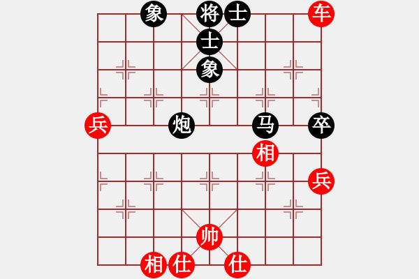 象棋棋譜圖片：蕭國無敵(5段)-和-神教教主(2段) - 步數(shù)：70 