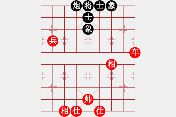 象棋棋譜圖片：蕭國無敵(5段)-和-神教教主(2段) - 步數(shù)：80 