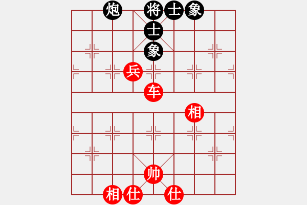 象棋棋譜圖片：蕭國無敵(5段)-和-神教教主(2段) - 步數(shù)：90 