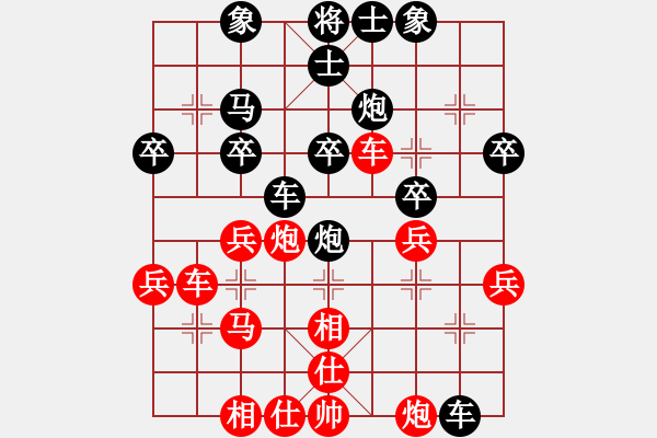 象棋棋譜圖片：雨一直下63[紅先負] -VS- 池中清水[黑] 仕角炮局 - 步數(shù)：30 