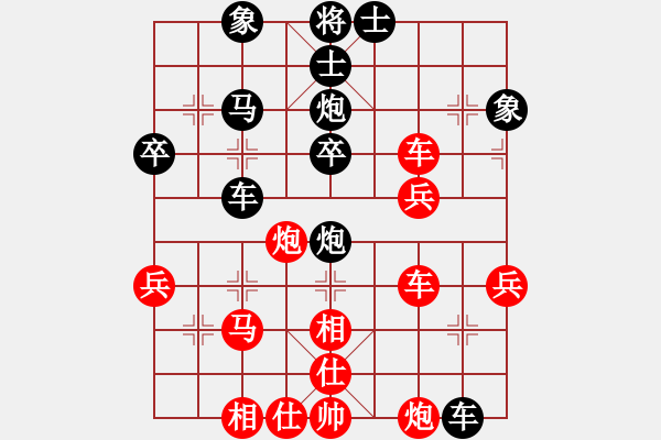 象棋棋譜圖片：雨一直下63[紅先負] -VS- 池中清水[黑] 仕角炮局 - 步數(shù)：40 