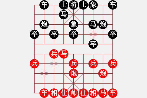 象棋棋譜圖片：花海先負朱志民（天天象棋評測對局） - 步數(shù)：10 