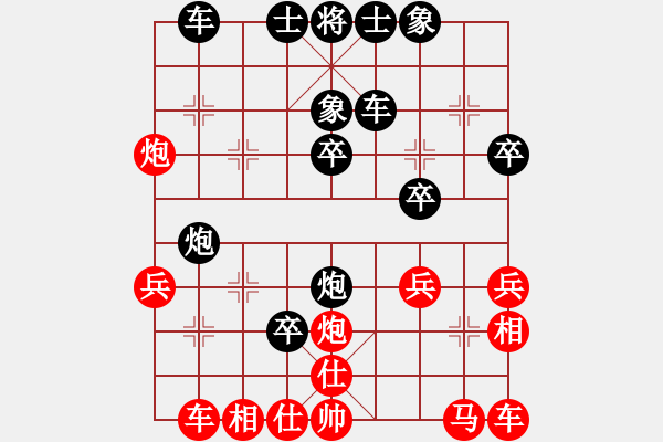 象棋棋譜圖片：花海先負朱志民（天天象棋評測對局） - 步數(shù)：30 