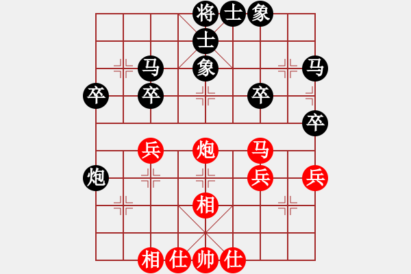 象棋棋譜圖片：行者必達[紅] -VS- 萬坡[黑]shu中招了 - 步數(shù)：40 