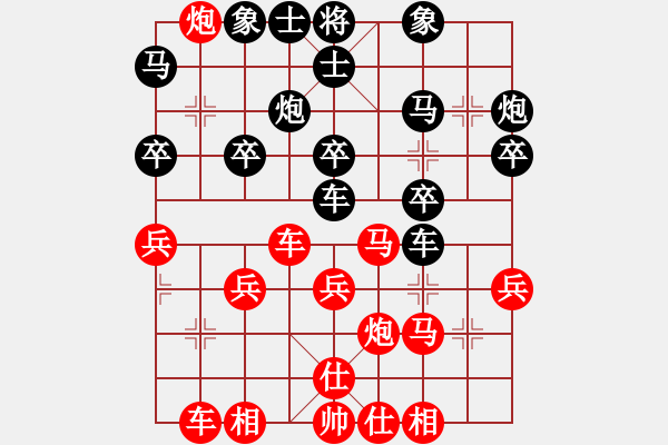 象棋棋譜圖片：橫才俊儒[292832991] -VS- 松柏[3152983685] - 步數(shù)：30 