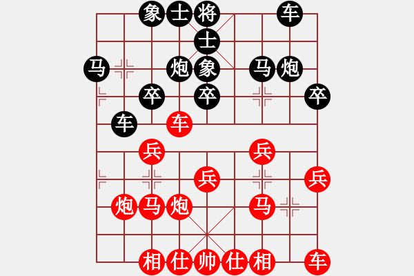 象棋棋谱图片：山西 张琳 和 重庆 梁潇 - 步数：20 