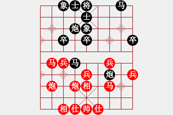 象棋棋谱图片：山西 张琳 和 重庆 梁潇 - 步数：30 