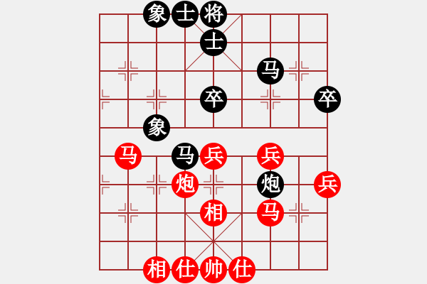 象棋棋谱图片：山西 张琳 和 重庆 梁潇 - 步数：40 