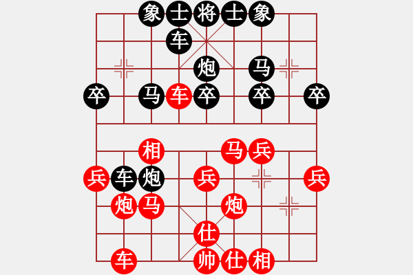 象棋棋譜圖片：恒源煤電(日帥)-勝-雪擁蘭關(guān)(8段) - 步數(shù)：30 