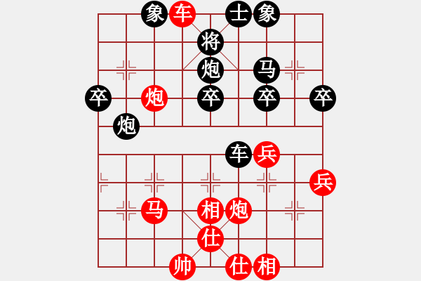 象棋棋譜圖片：恒源煤電(日帥)-勝-雪擁蘭關(guān)(8段) - 步數(shù)：50 