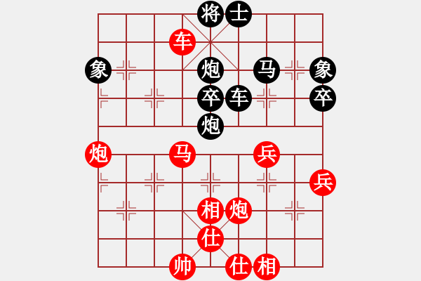 象棋棋譜圖片：恒源煤電(日帥)-勝-雪擁蘭關(guān)(8段) - 步數(shù)：60 