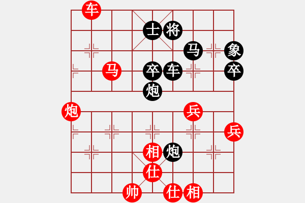 象棋棋譜圖片：恒源煤電(日帥)-勝-雪擁蘭關(guān)(8段) - 步數(shù)：70 