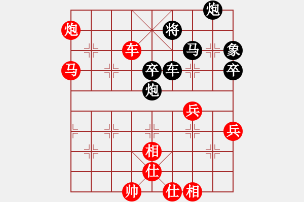 象棋棋譜圖片：恒源煤電(日帥)-勝-雪擁蘭關(guān)(8段) - 步數(shù)：80 